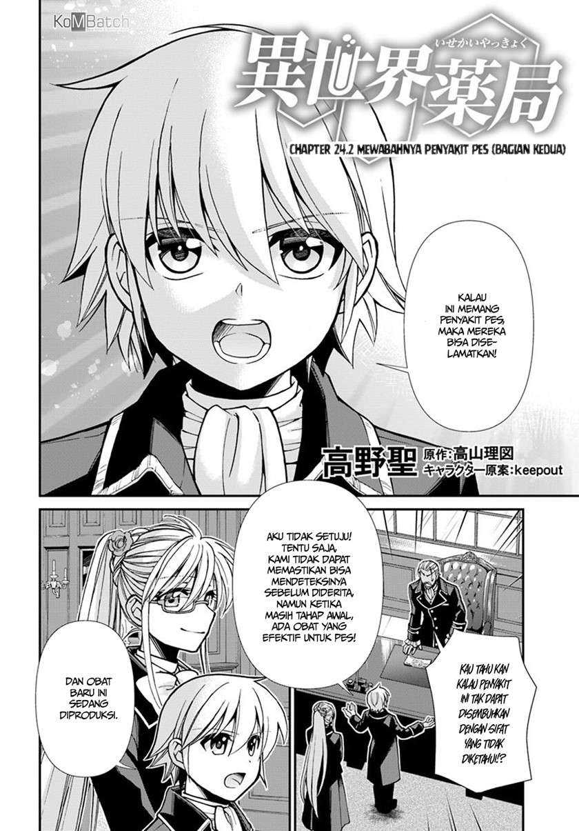 Chapter 24.2 - halaman 4