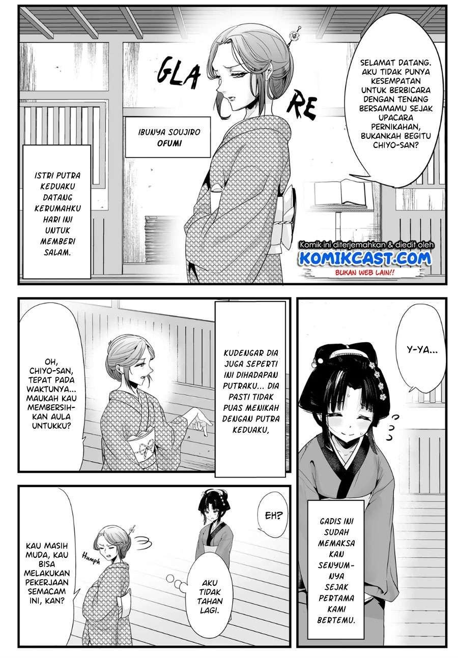 Chapter 32 - halaman 2