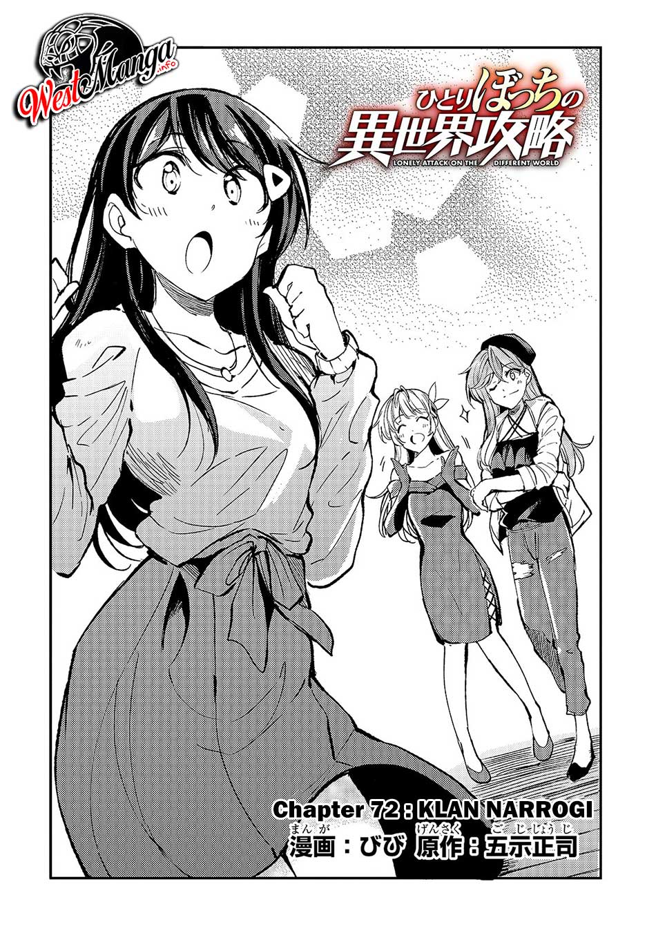 Chapter 72 - halaman 7