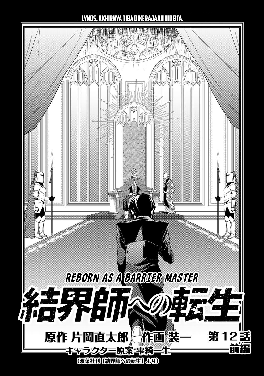Chapter 12.1 - halaman 4