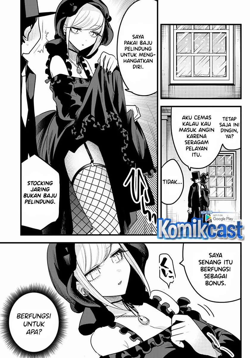 Chapter 167.2 - halaman 7