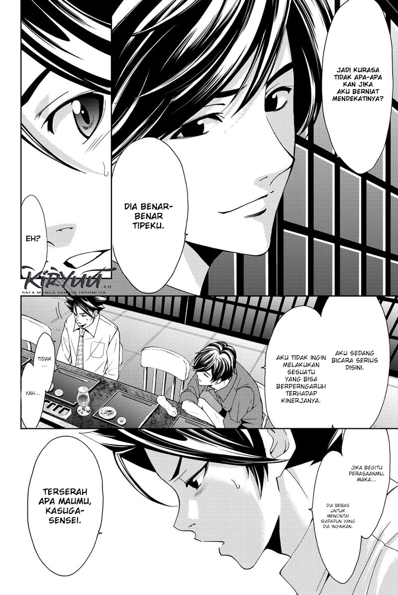 Chapter 58 - halaman 15