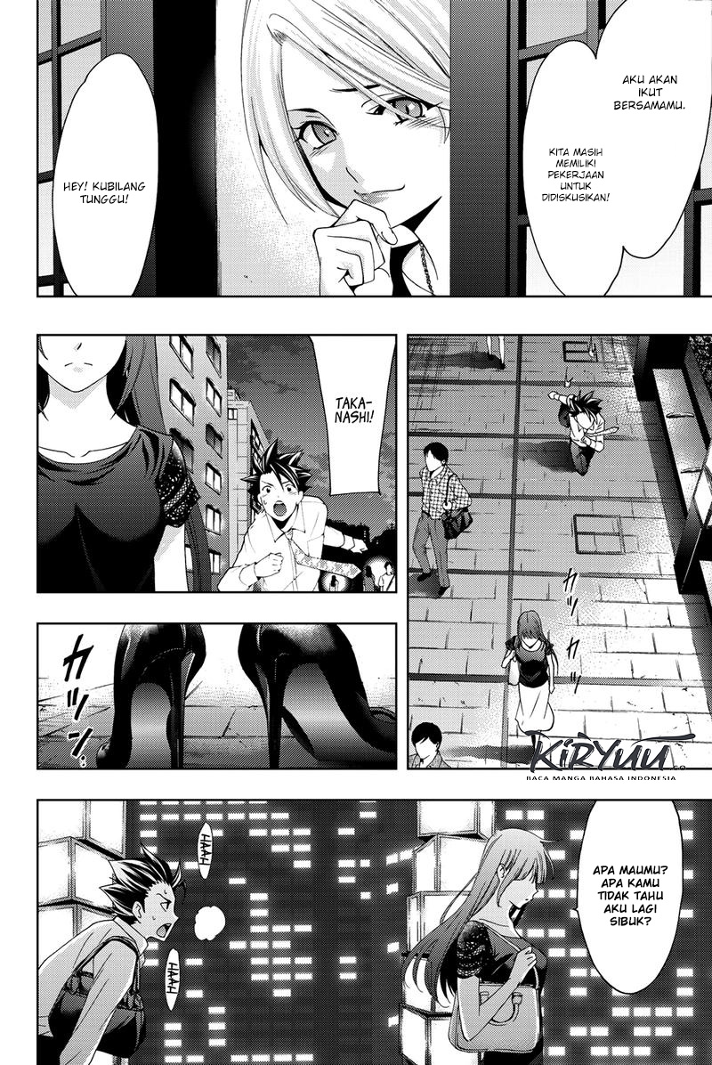Chapter 58 - halaman 17