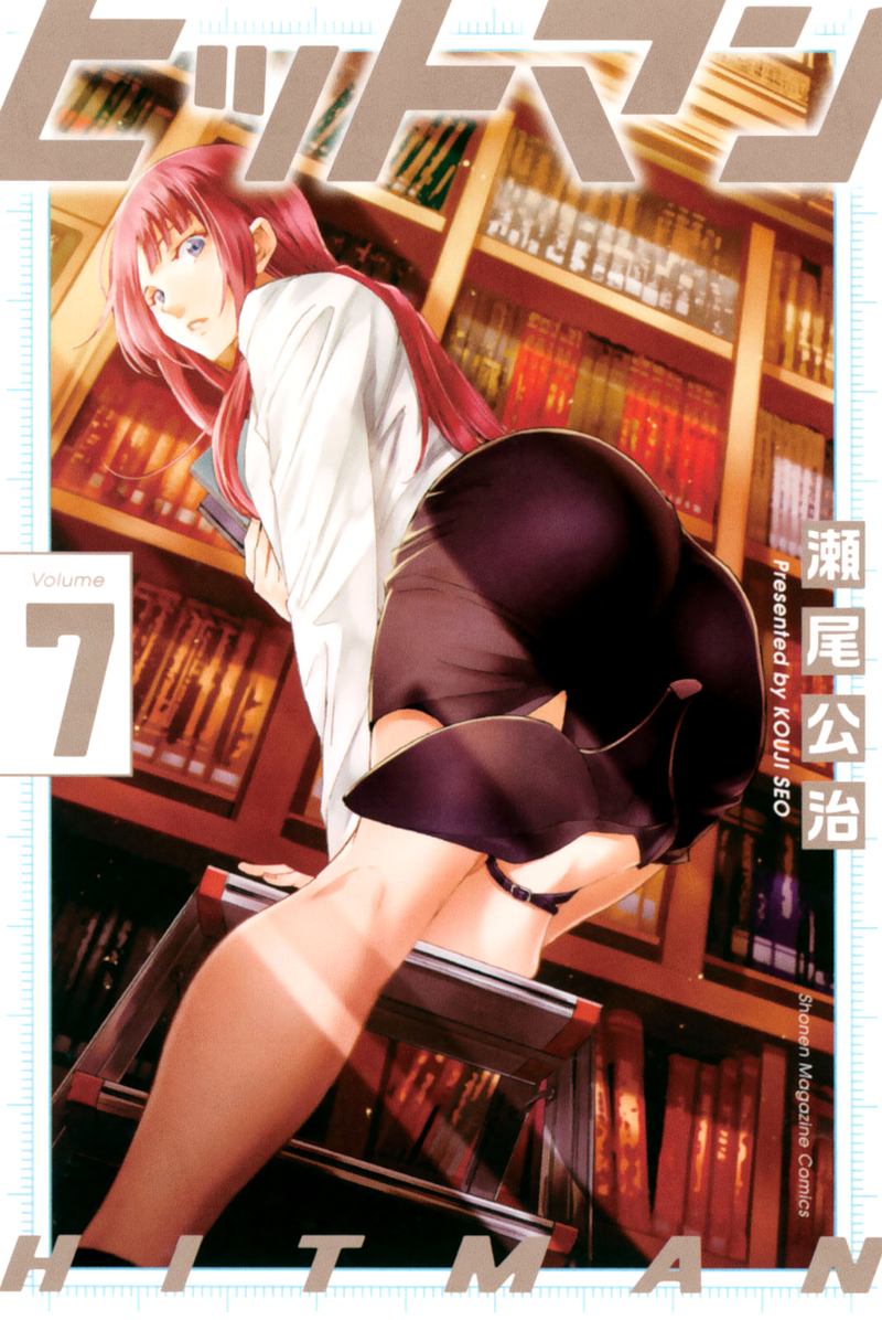 Chapter 58 - halaman 5