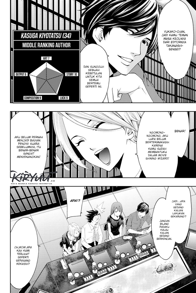 Chapter 58 - halaman 7