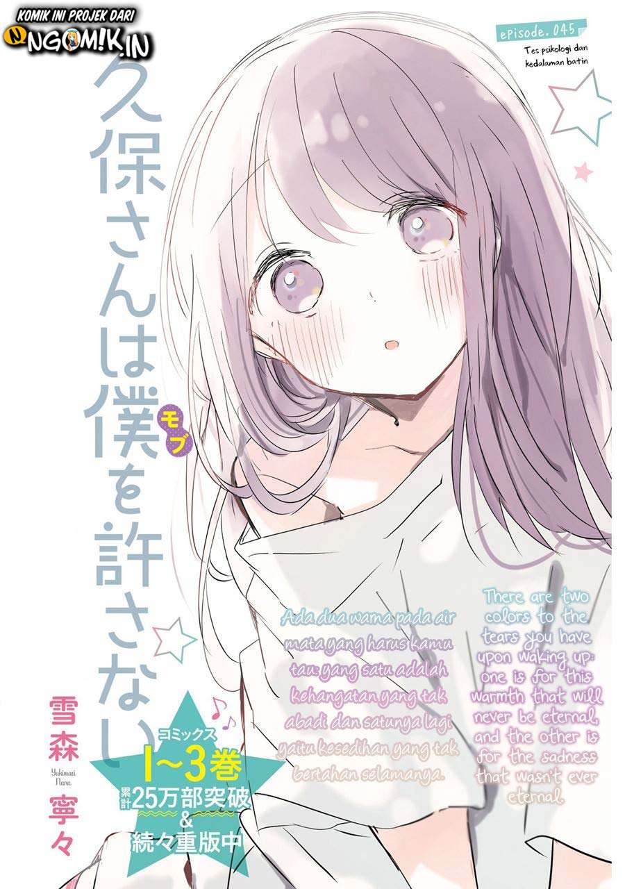 Chapter 45 - halaman 3