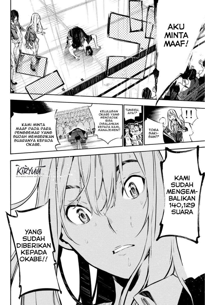 Chapter 202 - halaman 17