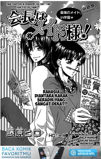 Chapter 82 - halaman 4