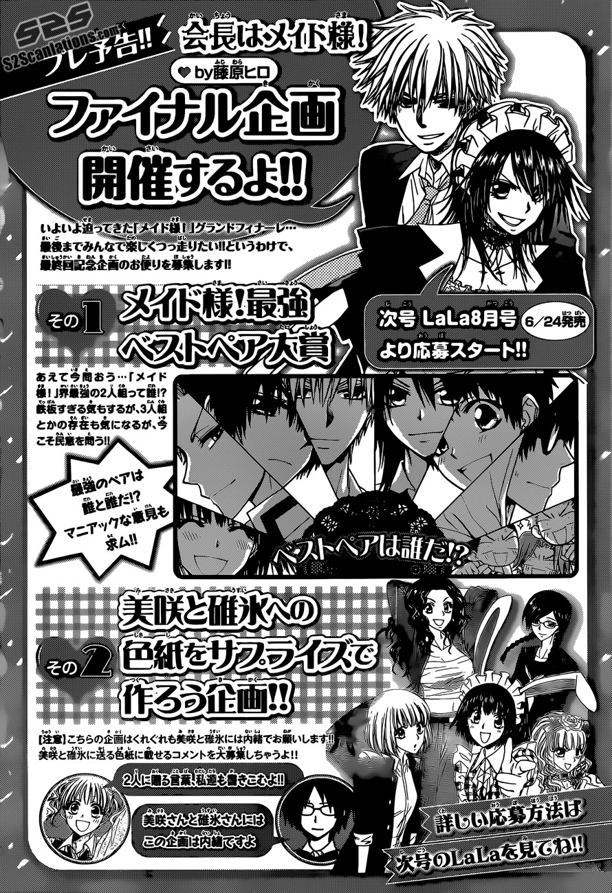 Chapter 82 - halaman 35