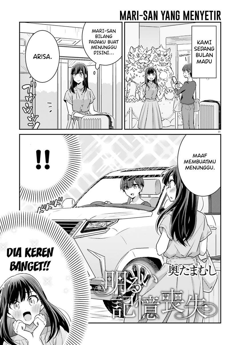 Chapter 51 - halaman 2