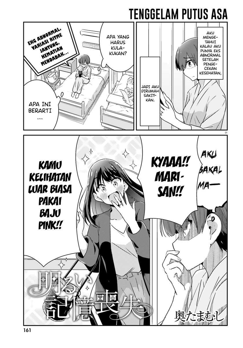 Chapter 49 - halaman 3