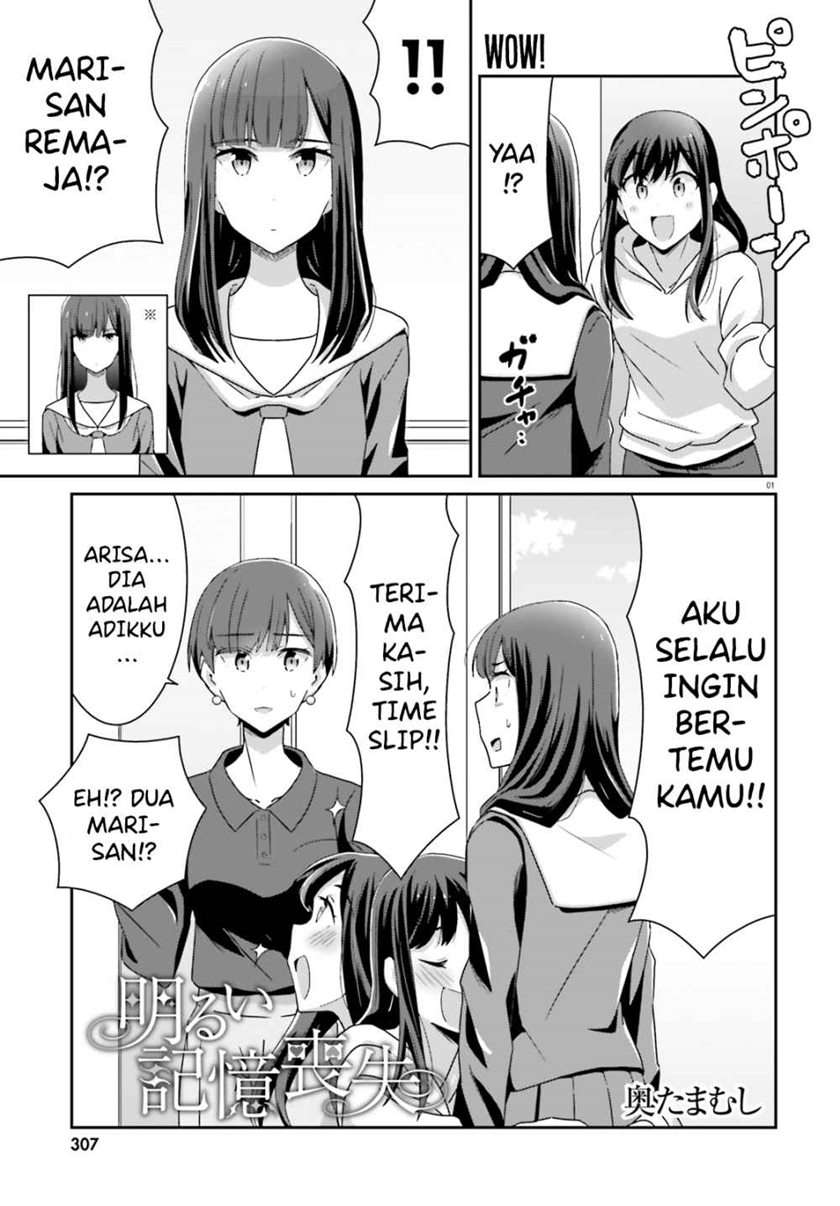 Chapter 45 - halaman 3