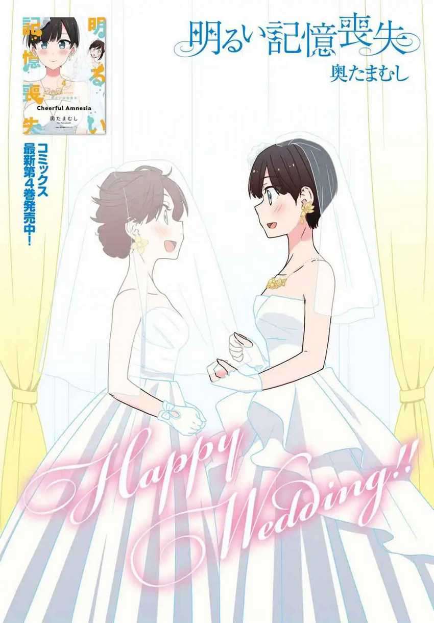 Chapter 31 - halaman 4