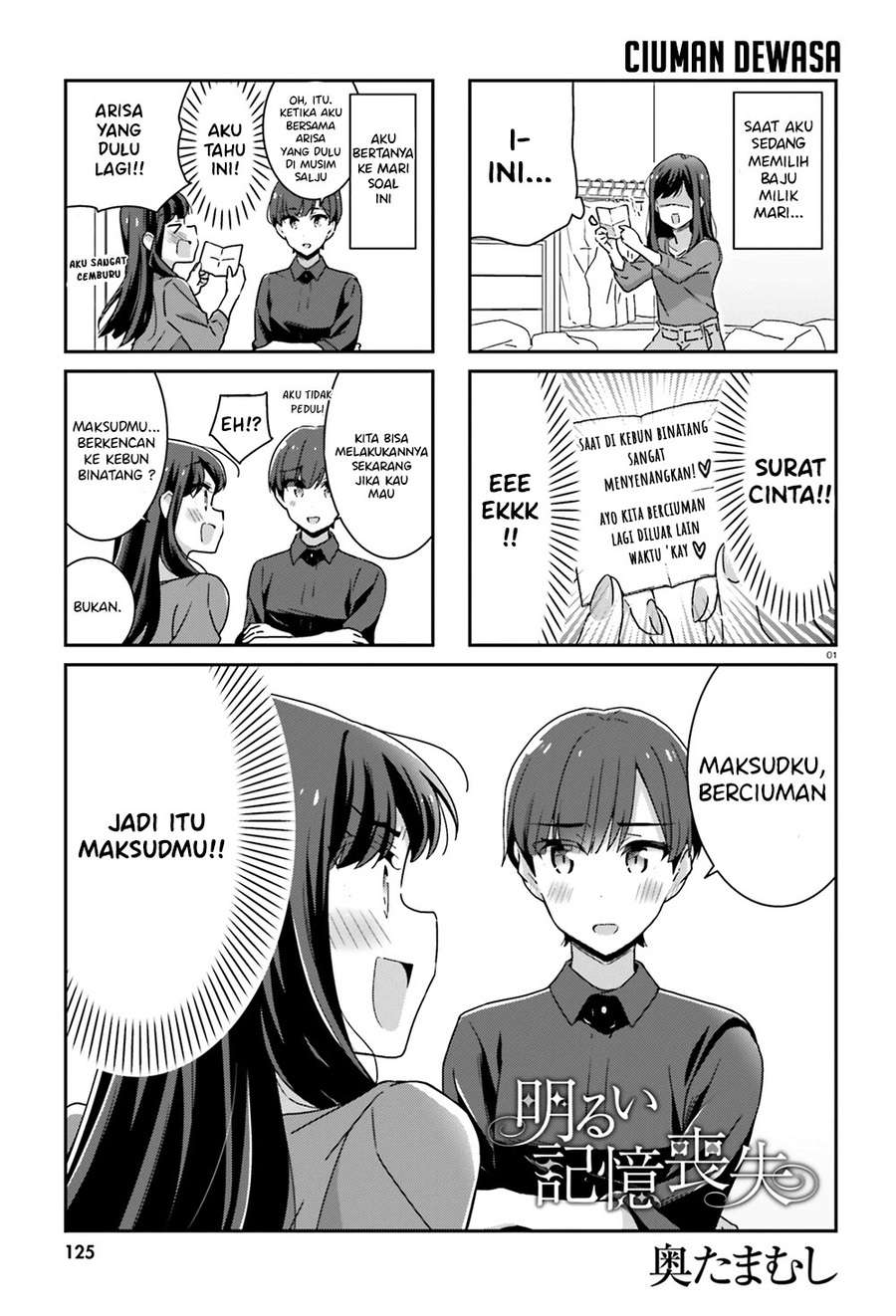 Chapter 25 - halaman 3