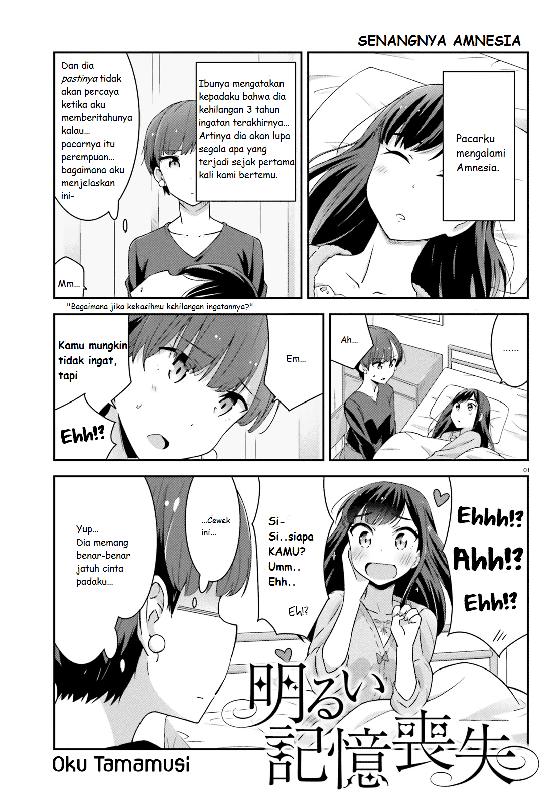 Chapter 00 - halaman 3