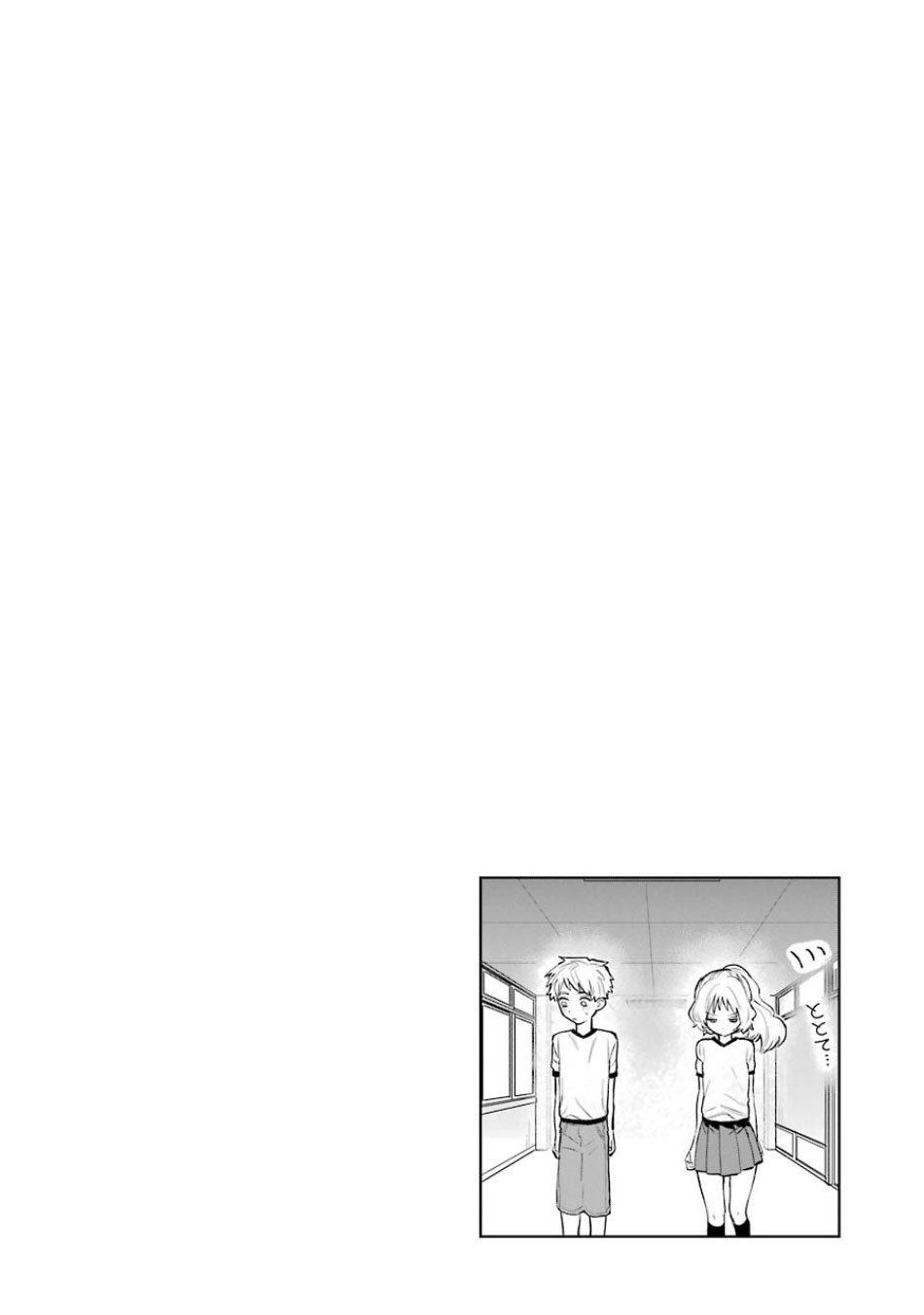 Chapter 53 - halaman 21