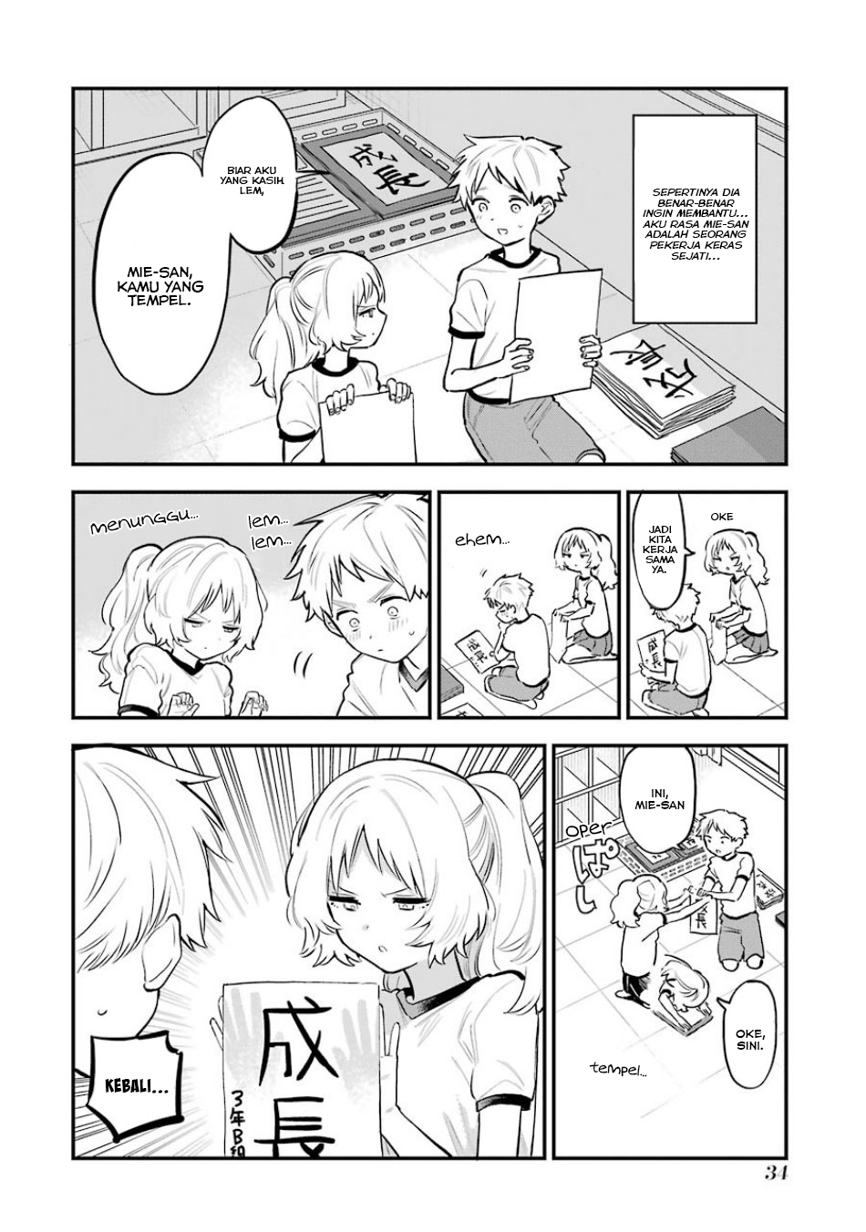 Chapter 53 - halaman 7