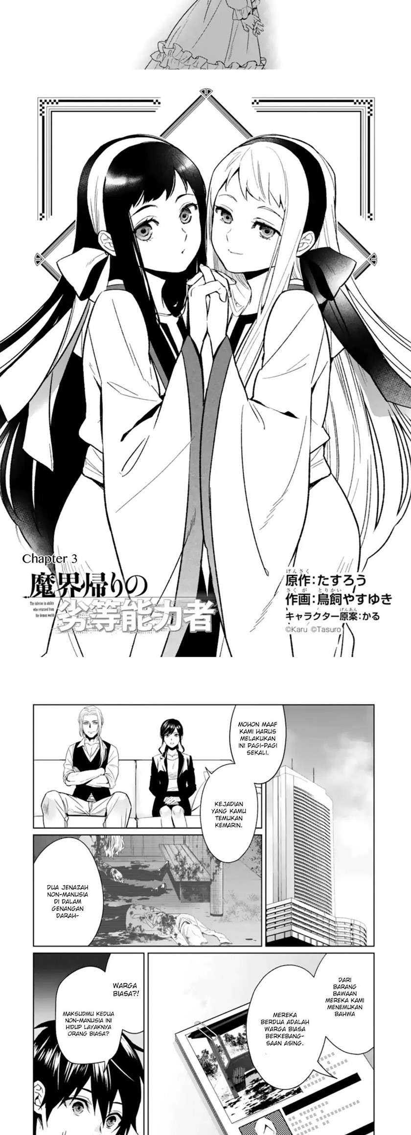 Chapter 3 - halaman 5