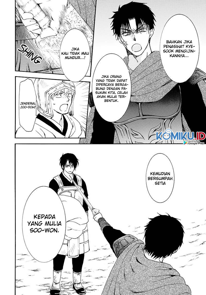 Chapter 184 - halaman 25