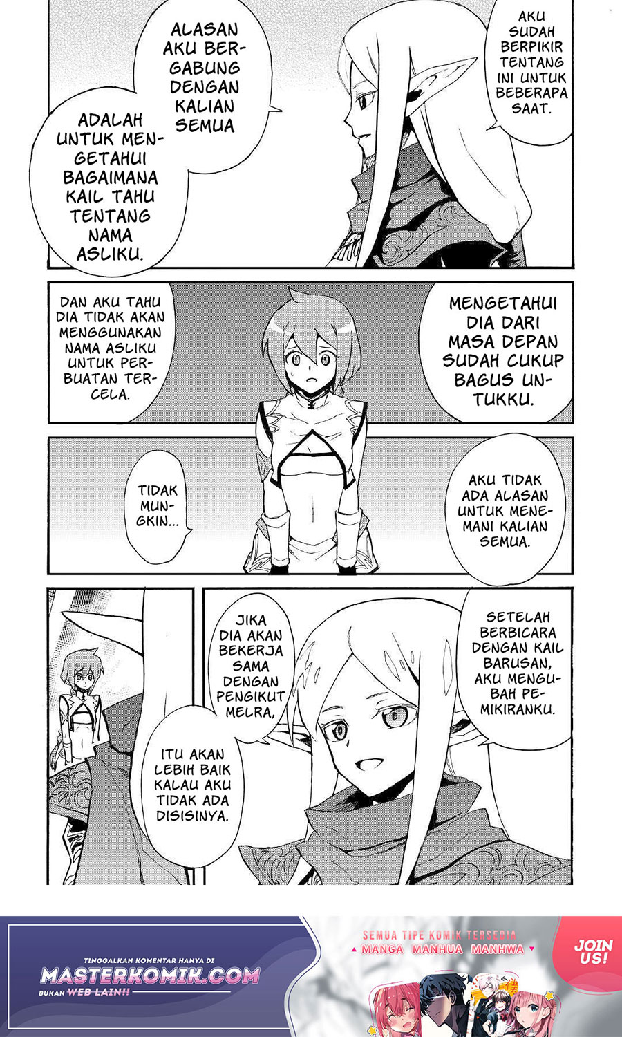 Chapter 71 - halaman 17