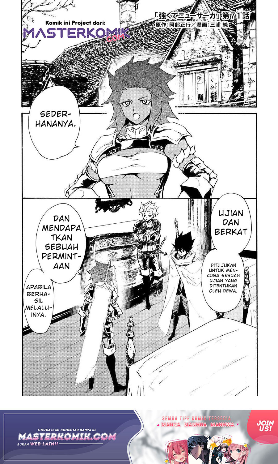Chapter 71 - halaman 3