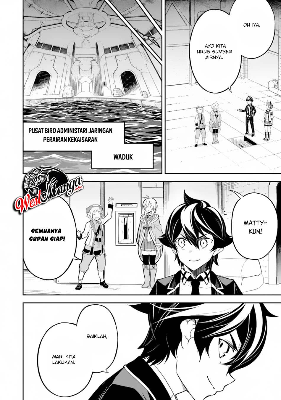 Chapter 43.1 - halaman 17