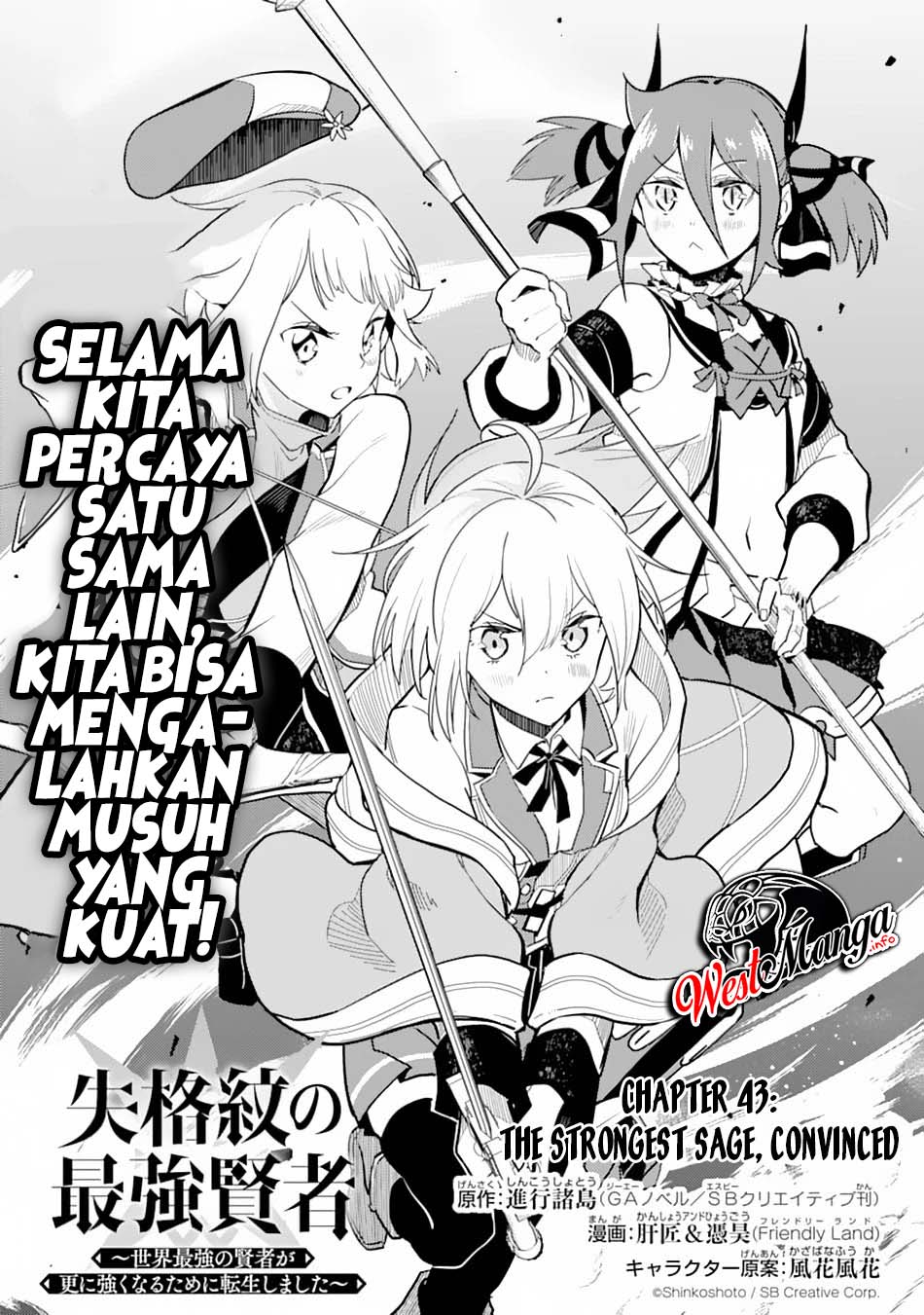 Chapter 43.1 - halaman 3