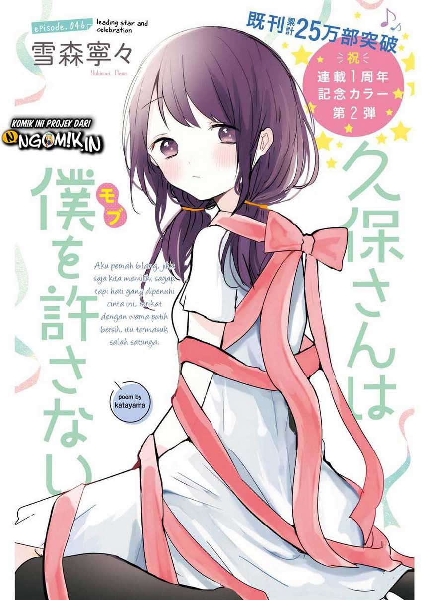 Chapter 46 - halaman 3