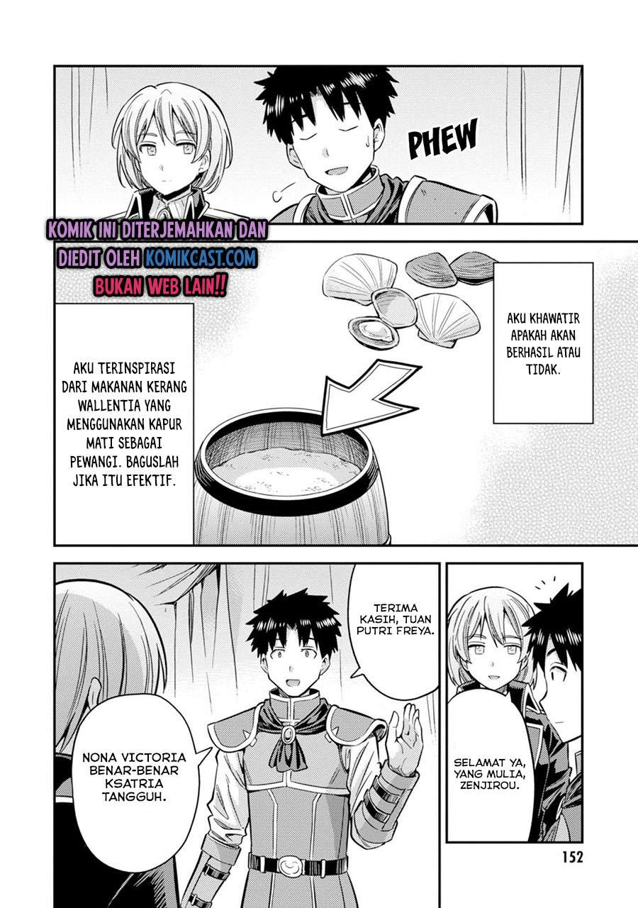 Chapter 31.2 - halaman 14