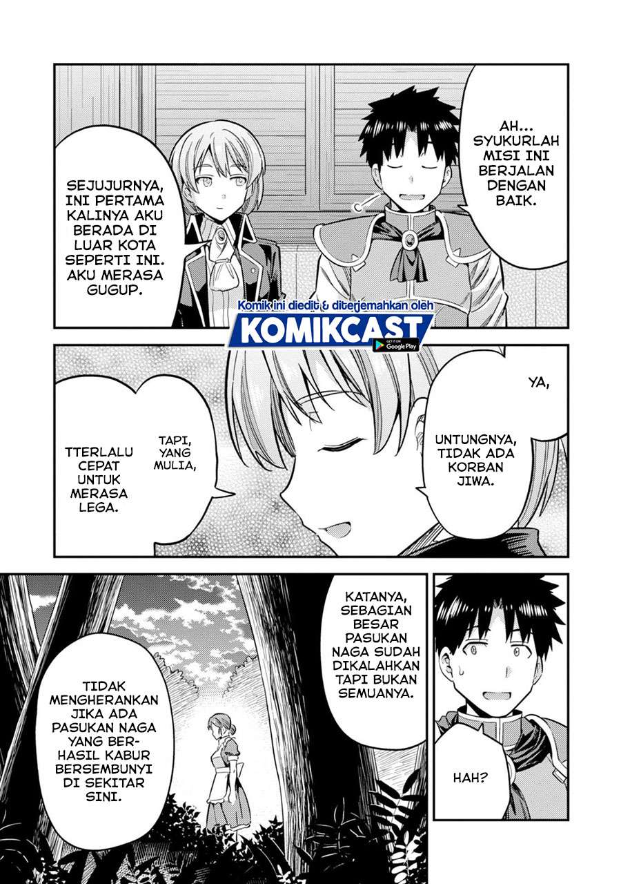 Chapter 31.2 - halaman 17