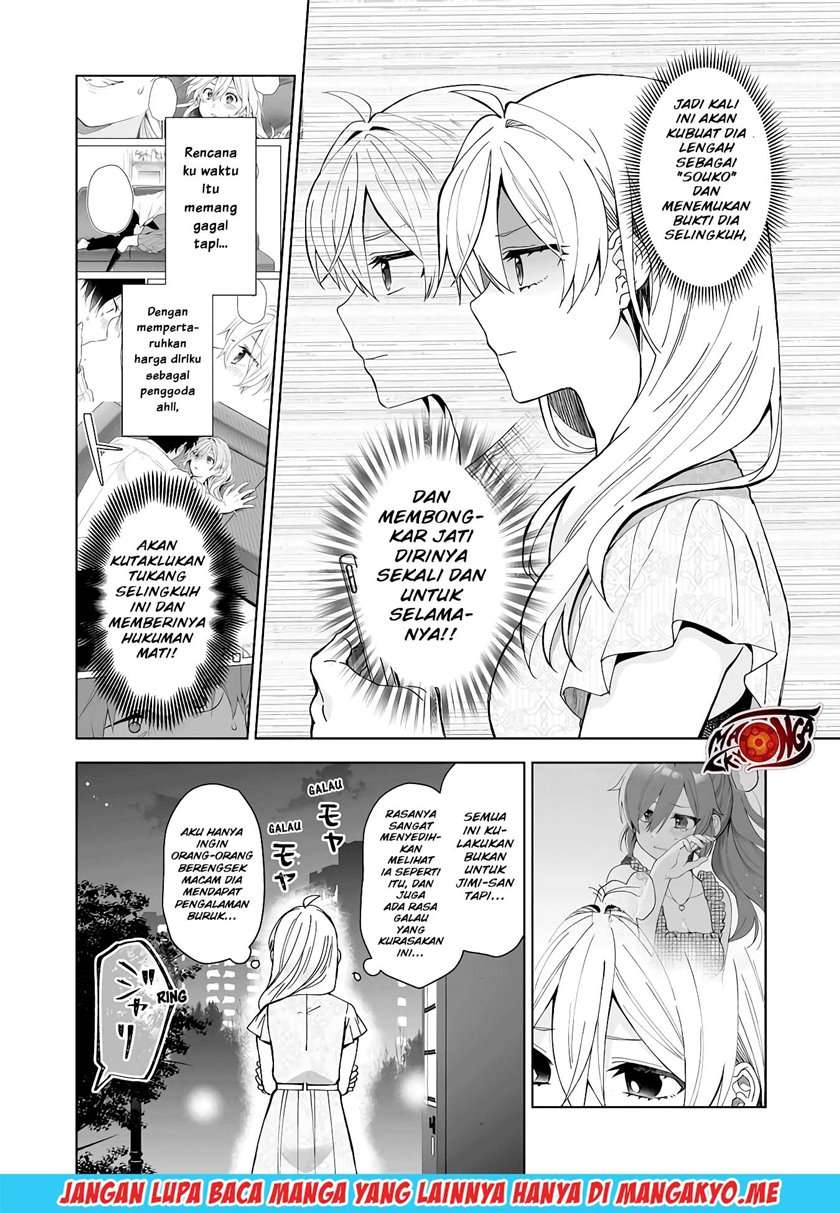 Chapter 45 - halaman 14