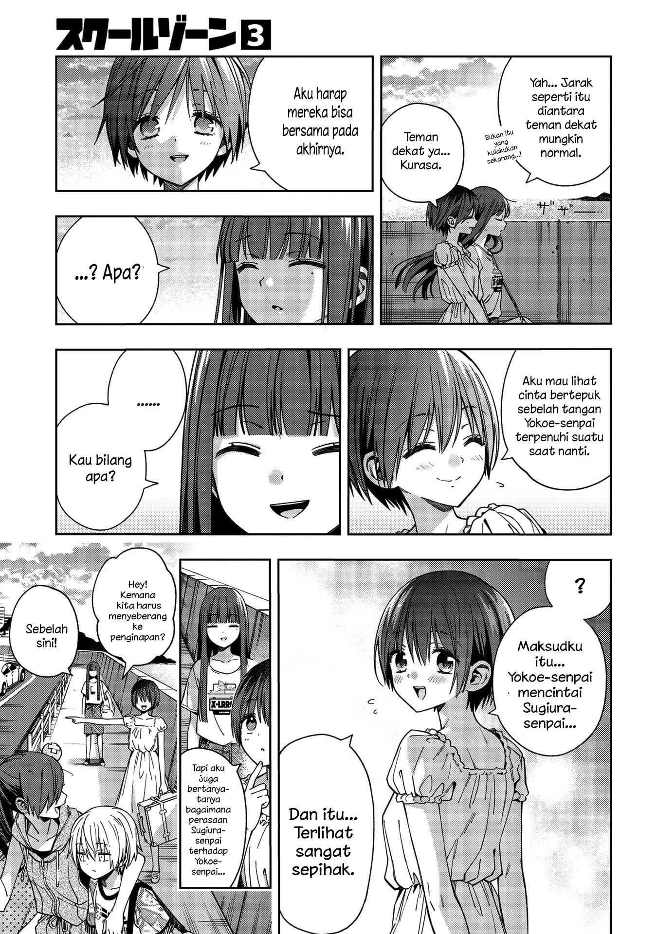 Chapter 73 - halaman 20