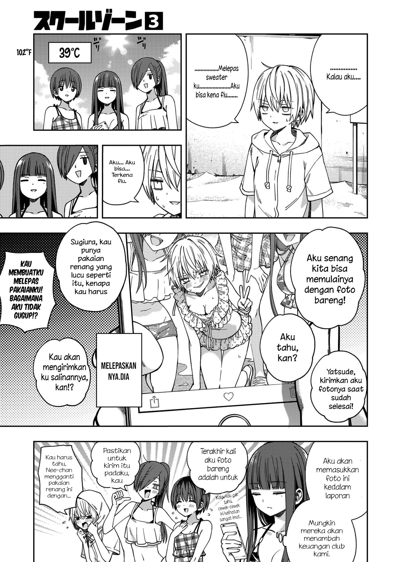 Chapter 73 - halaman 6