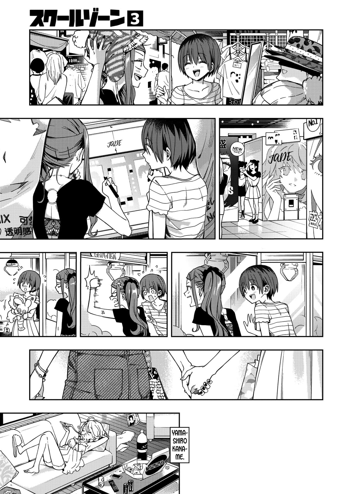 Chapter 72 - halaman 7
