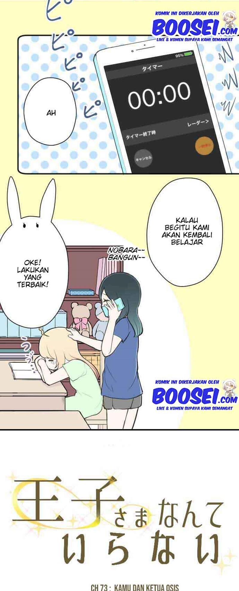Chapter 73 - halaman 8