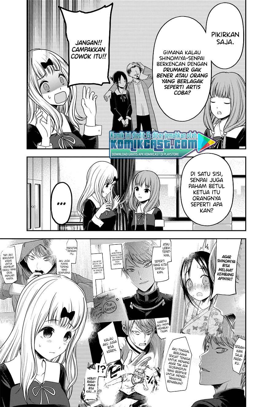 Chapter 223 - halaman 17