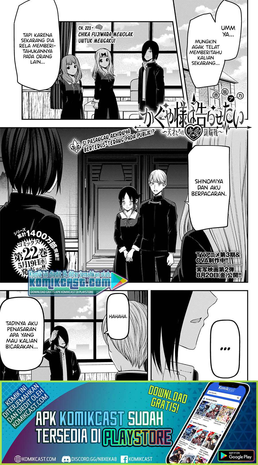 Chapter 223 - halaman 3