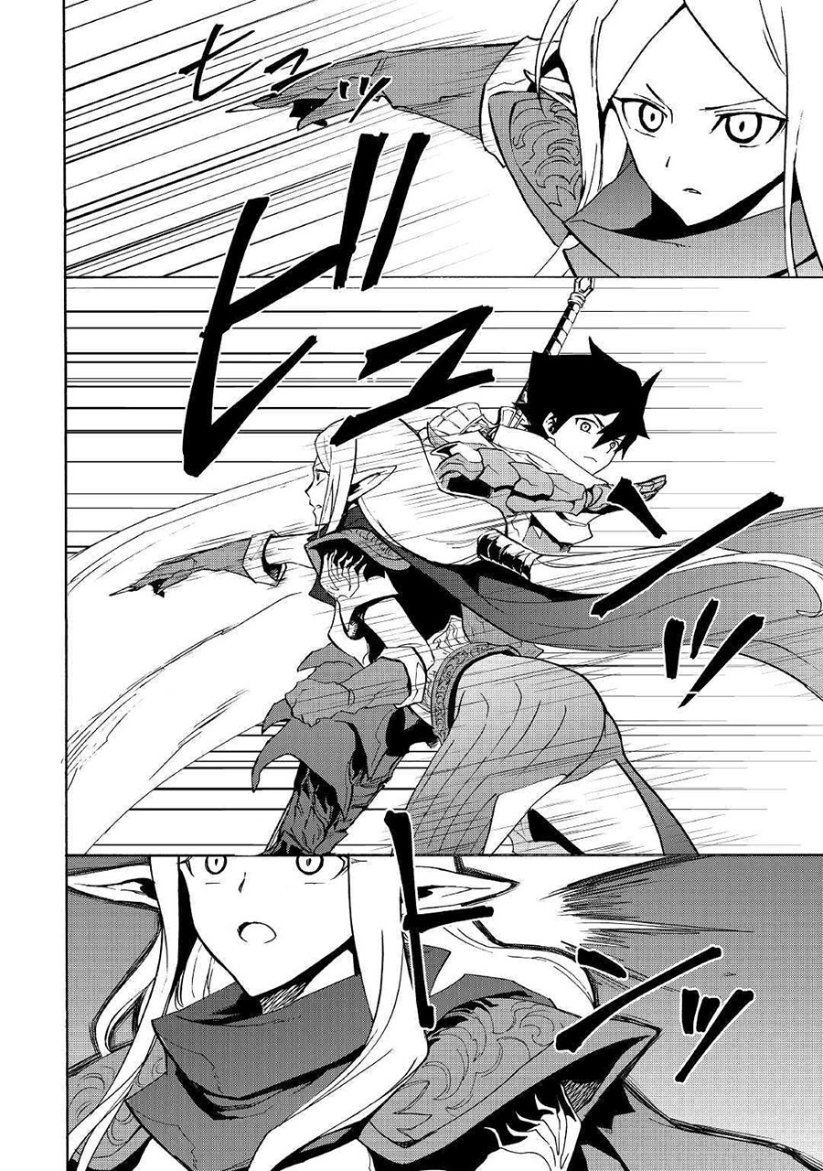 Chapter 72 - halaman 12