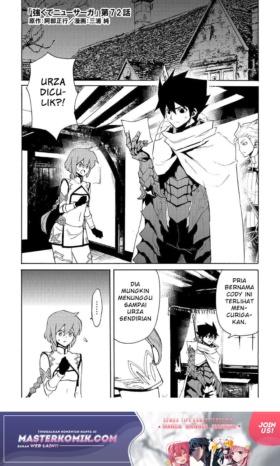 Chapter 72 - halaman 3