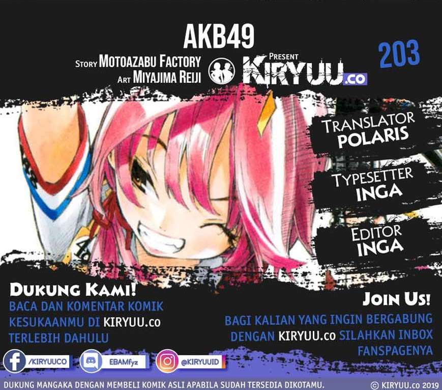Chapter 203 - halaman 2