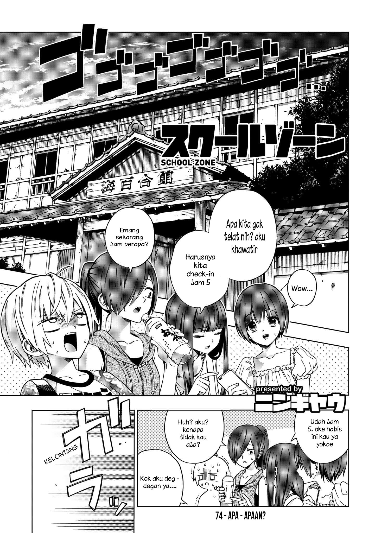 Chapter 74 - halaman 4