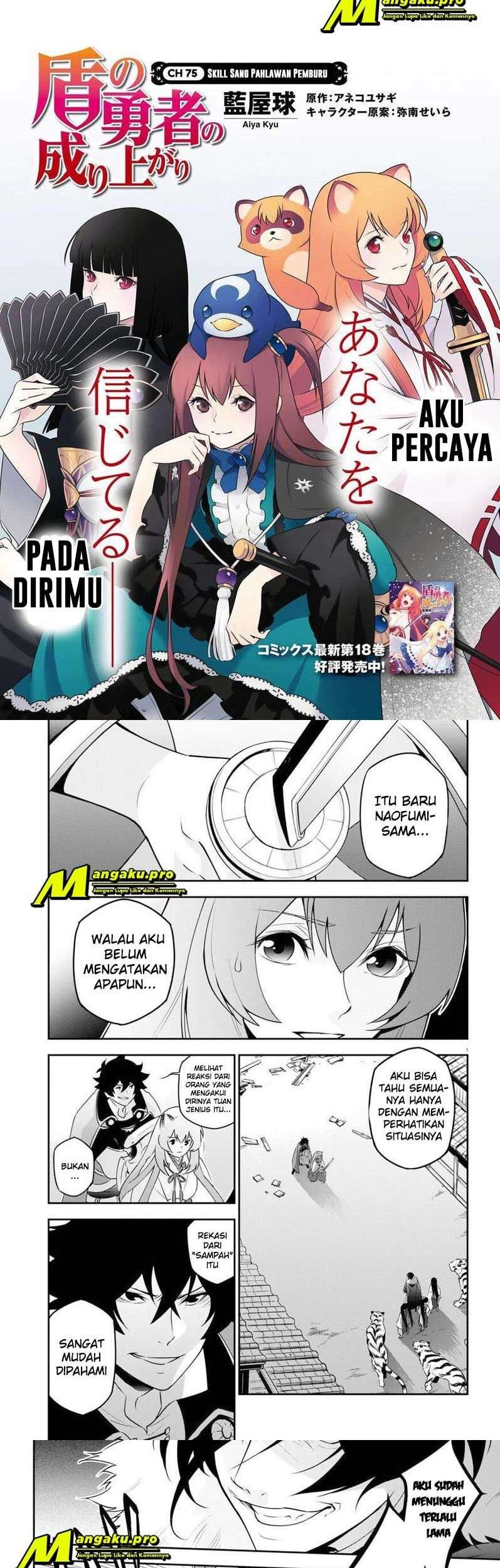 Chapter 75.1 - halaman 5
