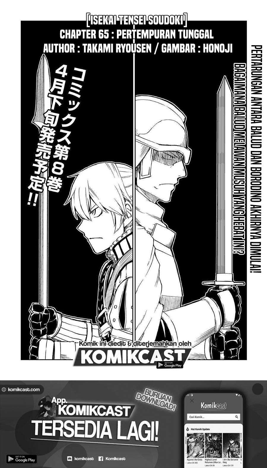 Chapter 65 - halaman 3