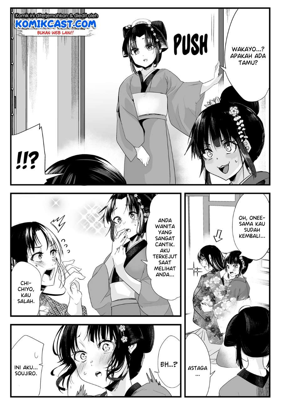 Chapter 33 - halaman 4