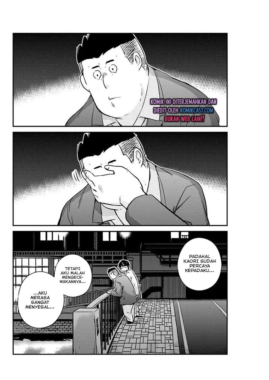 Chapter 33 - halaman 16