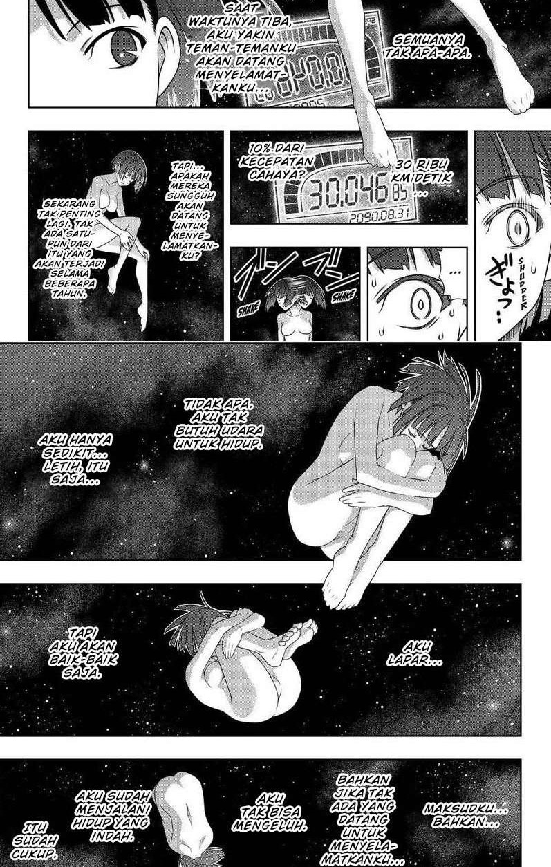 Chapter 182.1 - halaman 5