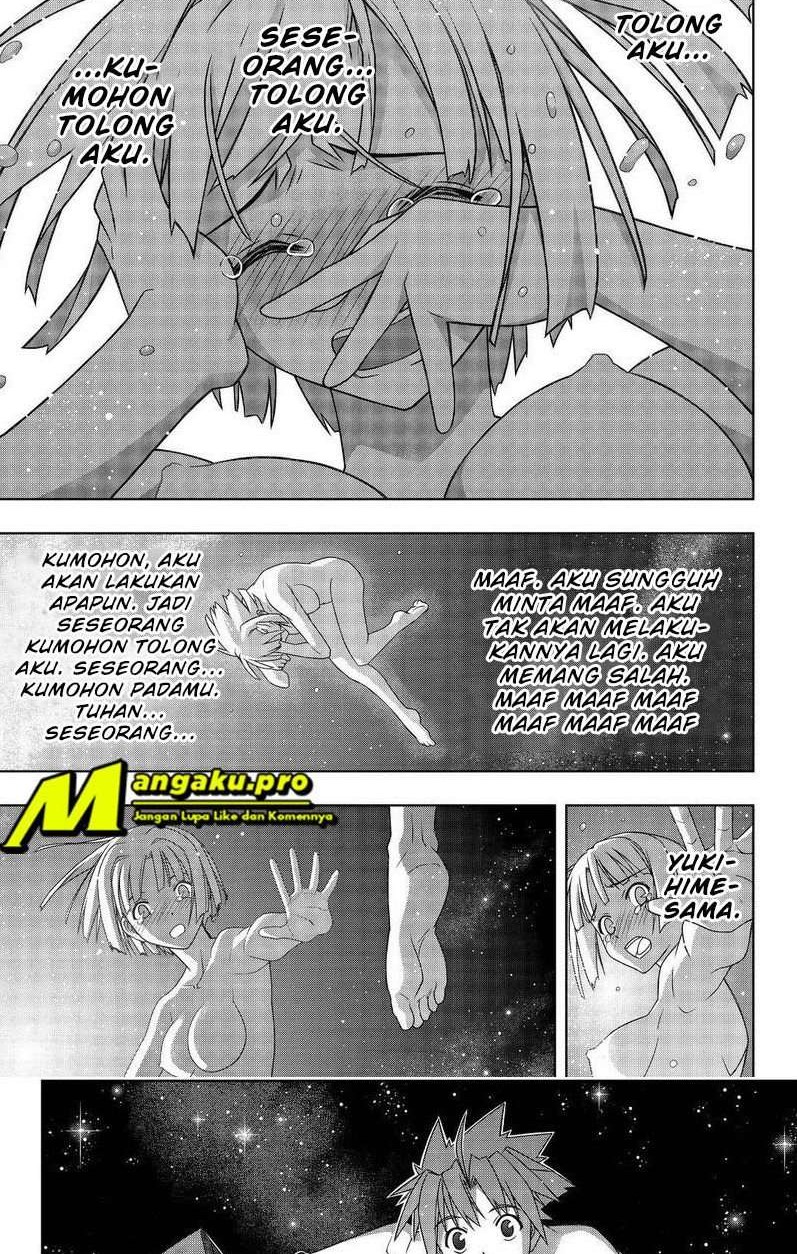 Chapter 182.1 - halaman 13
