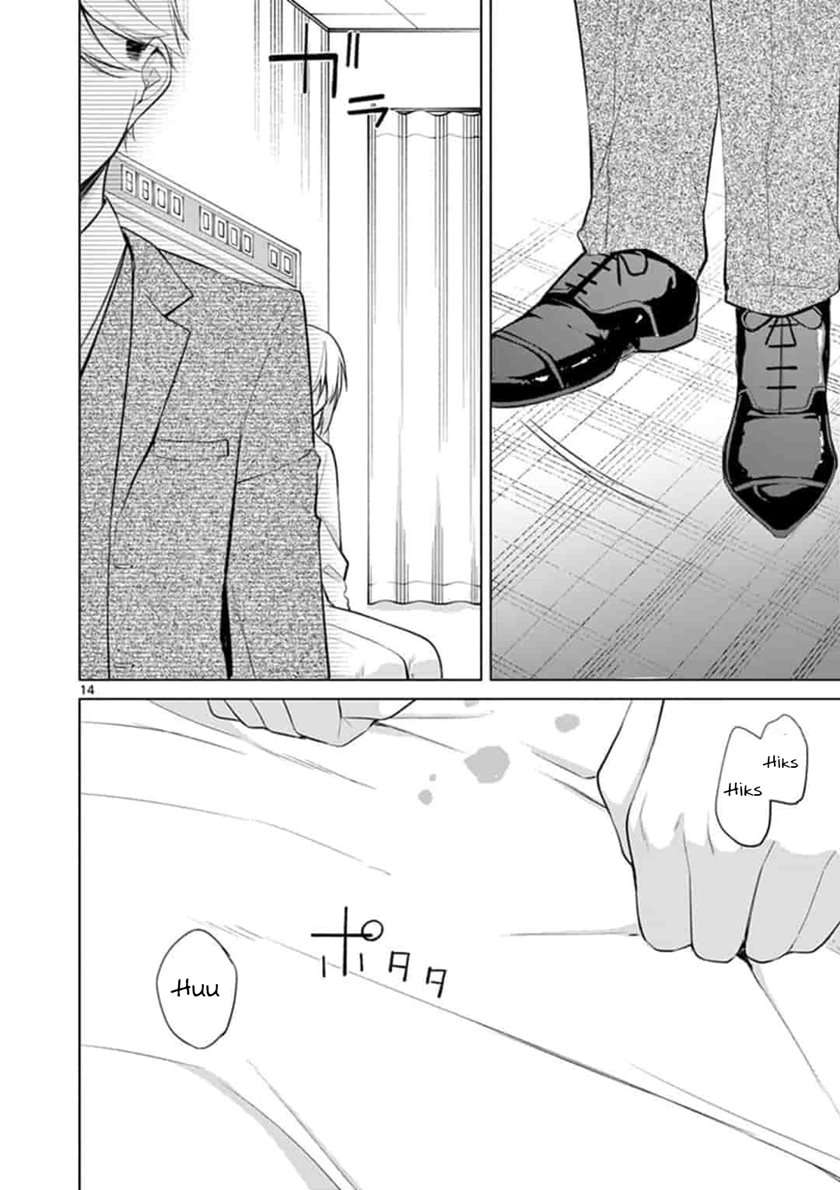 Chapter 49 - halaman 15