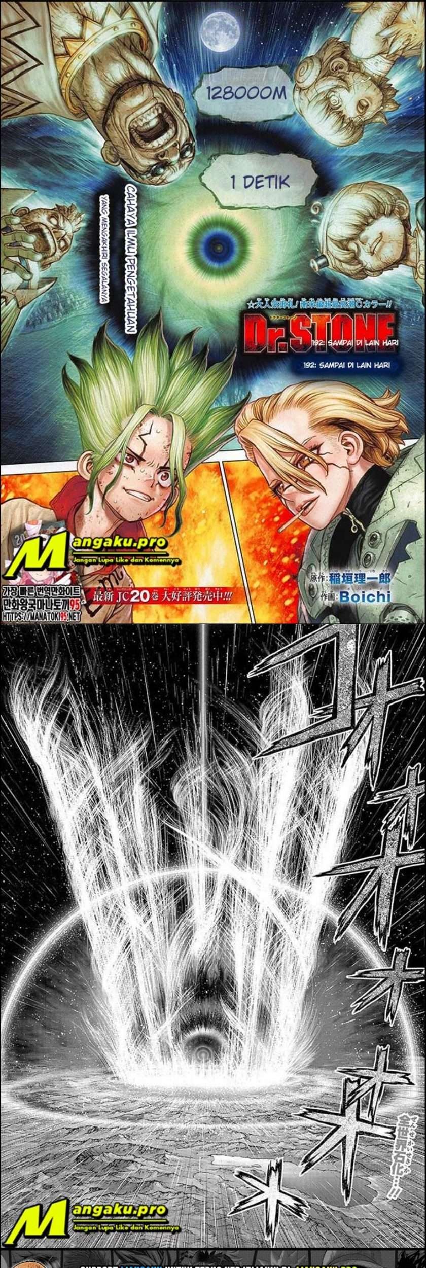 Chapter 192 - halaman 3