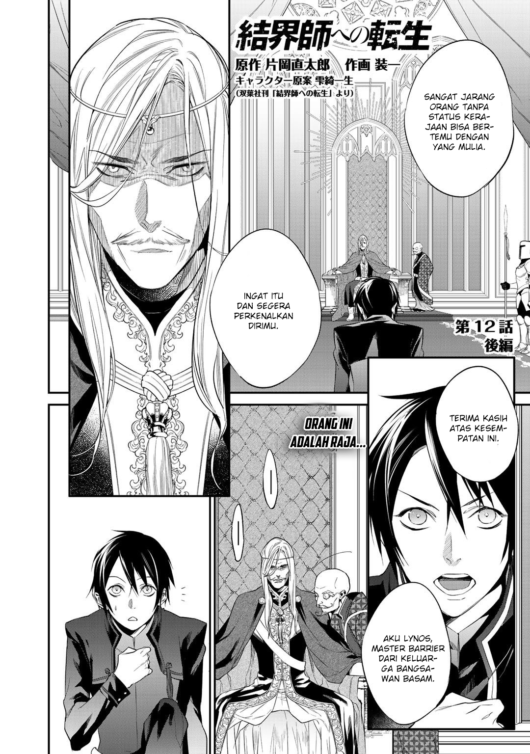 Chapter 12.2 - halaman 3